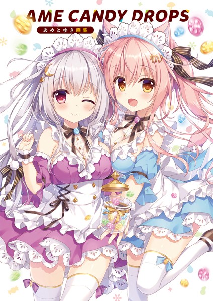 AME CANDY DROPS あめとゆき画集/あめとゆき/KADOKAWA  エロ画像5483