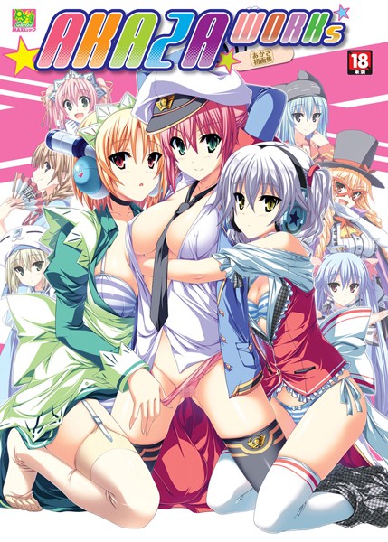 AKAZA WORKs/あかざ/マックス  エロ画像205