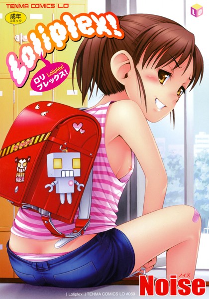 Loliplex！/Noise/茜新社  エロ画像357