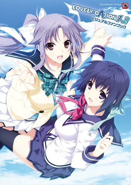 LOVELY×CATION1＆2 ビジュアルファンブック/テックジャイアン編集部 hibikiworks/KADOKAWA  エロ画像2225