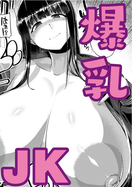 おもいでづくり/旅烏/ワニマガジン社  エロ画像1271