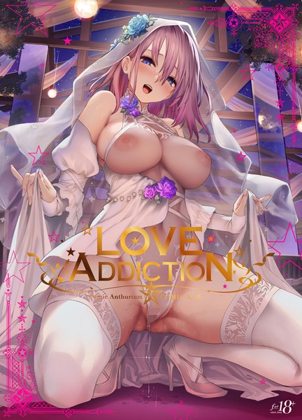 LOVE ADDICTION/40原 Blue_Gk Hisasi mignon 石恵 ここのか 小梅けいと 藤丸 高苗京鈴 やすゆき 葵渚 八重樫南 きくらげ 憂姫はぐれ 蕨野まつり たかやKi 平つくね ピロ水 こもりけい おかゆさん 袁藤沖人 廻田ぼら 日吉ハナ さいもん ティキソー竹田 ぎうにう 丸新 saitom 宮元一佐 Zトン ななお みちきんぐ 笹岡ぐんぐ ベコ太郎 魔太郎 おるとろ PaNaMa u介 よむ ヘリを お久しぶり 緋月アキラ みな本 まめおじたん 露々々木もげら ふふ黒/ジーオーティー  エロ画像3703