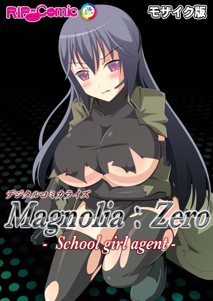 Magnolia:Zero -Schoolgirl agent- デジタルコミカライズ モザイク版/BENETTY NULL-MOSAIC/どろっぷす！  エロ画像4842