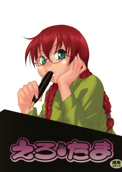 えろたま/RaTe/Jコミックテラス  エロ画像2306