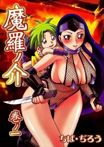 魔羅ノ介/ちば・ぢろう/Jコミックテラス  エロ画像2338
