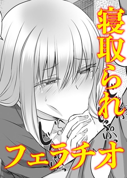 儚き花は無残に散らされ【単話】/見習い雑兵/サイコロブックス  エロ画像8