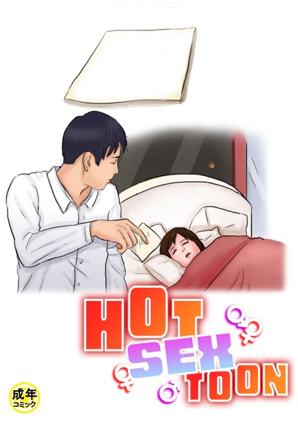 HOT SEX TOON【18禁】 16話/Ato/Rockin’ KOREA  エロ画像519