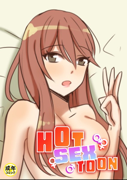 HOT SEX TOON【18禁】 23話/Ato/Rockin’ KOREA  エロ画像526