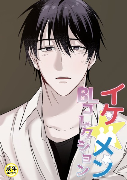 イケ☆メンBLコレクション【18禁】 タナオト！〜棚からオトコ餅！？〜プロローグ/yokeu marin sonyeon oddloop myong cheri toelnangamja RKStudio guchil jinjin jjirol PIDA Ngun rihae ninano/Rockin’ KOREA  エロ画像1005