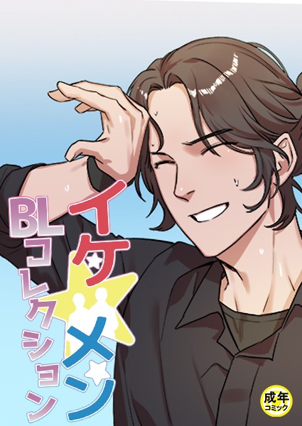 イケ☆メンBLコレクション【18禁】 シッ◇訓練中です！ プロローグ/yokeu marin sonyeon oddloop myong cheri toelnangamja RKStudio guchil jinjin jjirol PIDA Ngun rihae ninano/Rockin’ KOREA  エロ画像1216