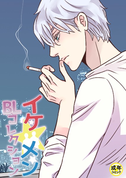 イケ☆メンBLコレクション【18禁】 家族の事情 1話/yokeu marin sonyeon oddloop myong cheri toelnangamja RKStudio guchil jinjin jjirol PIDA Ngun rihae ninano/Rockin’ KOREA  エロ画像1659