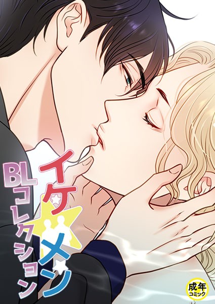 イケ☆メンBLコレクション【18禁】 ビタースウィートハネムーン 2話/yokeu marin sonyeon oddloop myong cheri toelnangamja RKStudio guchil jinjin jjirol PIDA Ngun rihae ninano/Rockin’ KOREA  エロ画像1663