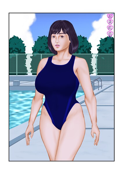 起承転結〜競泳水着プール編/tsuyoshi/サークルコネクト  エロ画像315